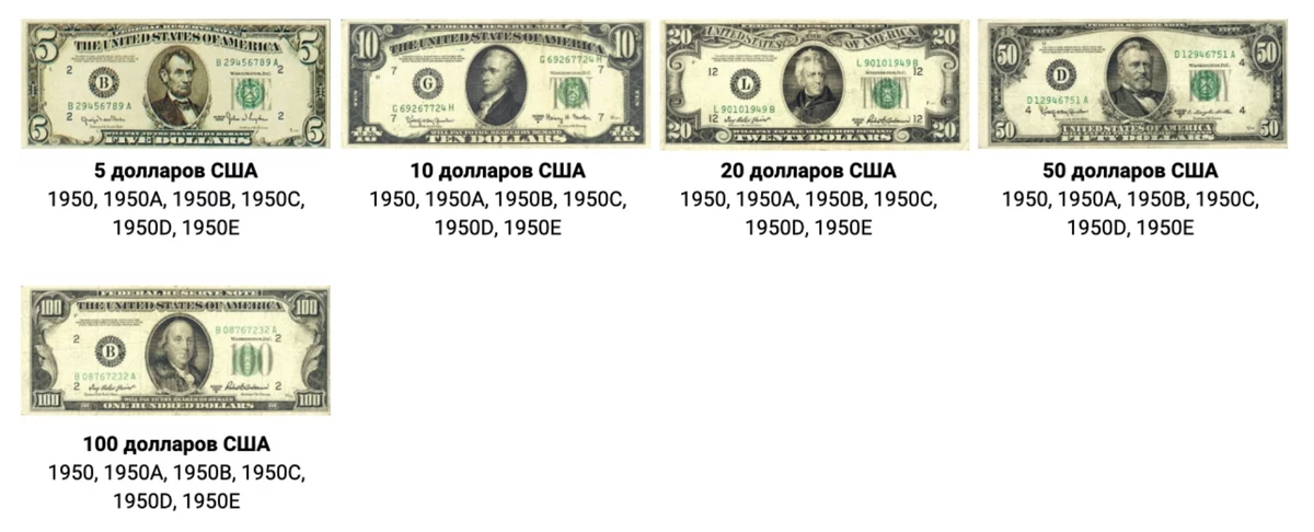 Доллары нового образца где купить в москве. Как отличить доллар. Как проверить доллары. Как отличить один доллар.