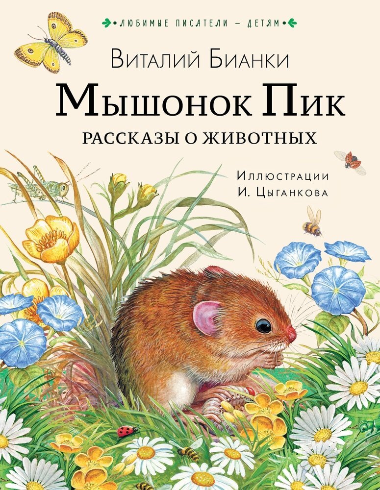 Карагайская межпоселенческая библиотека | Книжные новинки