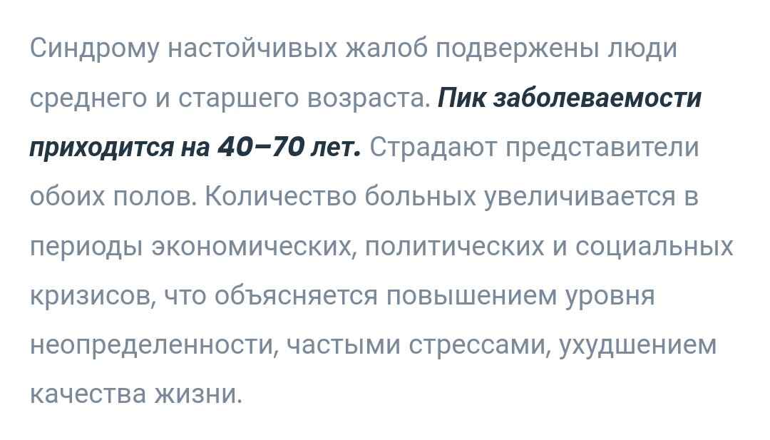   Чтобы решить спор с соседом, который не получается решить между собой, садоводы обращаются в правление. Как правило конфликтные ситуации решает председатель Правления СНТ.-8