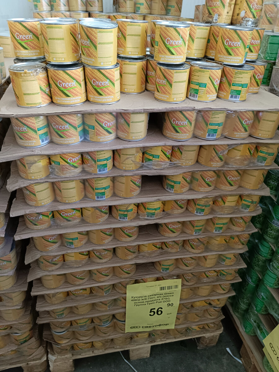 Противительный. Зато и за то правило. Повторение слов или словосочетаний в начале предложений. Написание союзов также тоже чтобы зато 7 класс таблица. Итак или и так.