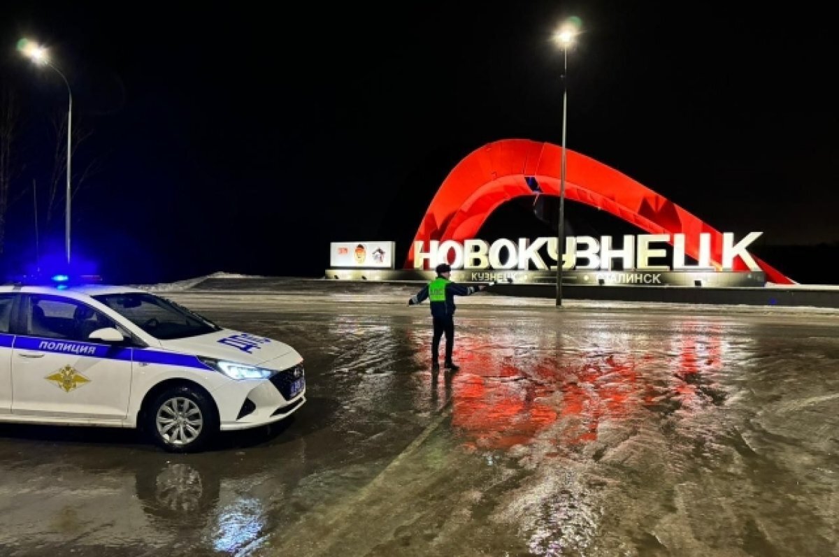    Из-за гололедицы на дорогах в Прокопьевском районе произошло три ДТП