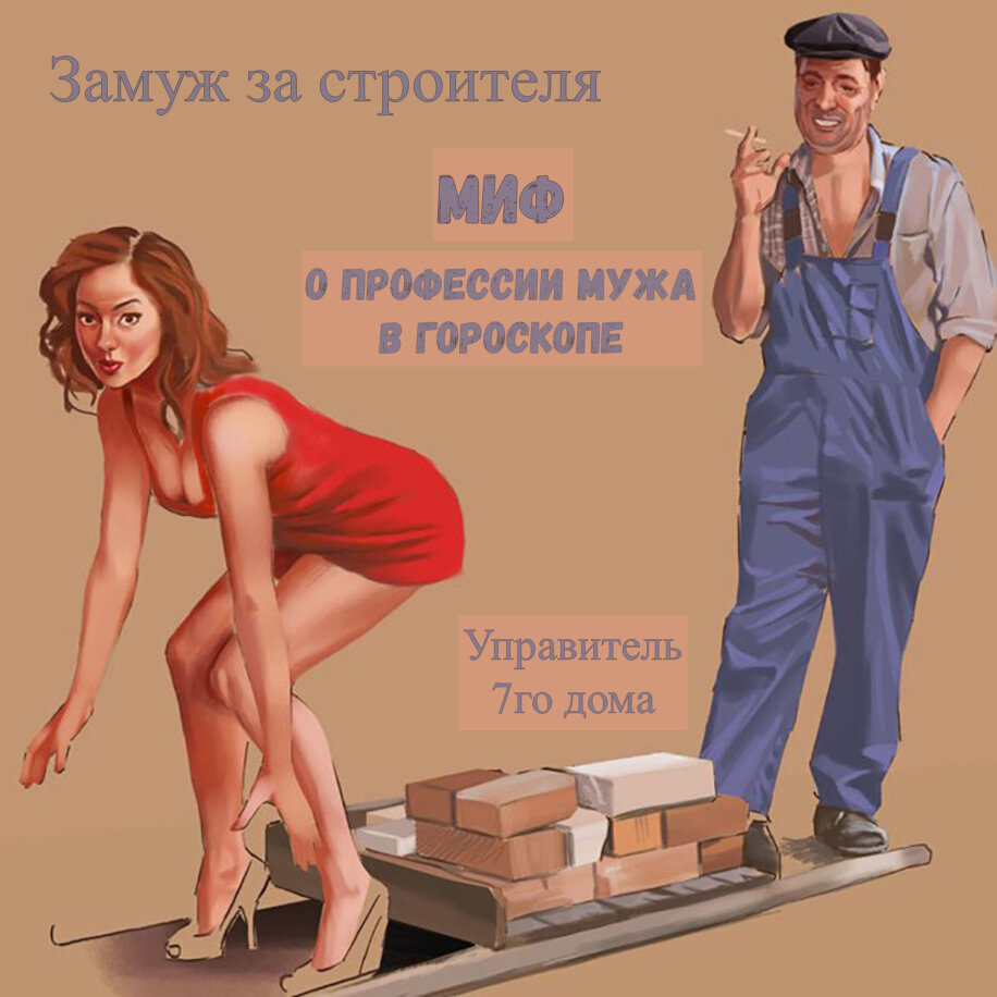 Любитель ошибок. Любитель ошибок