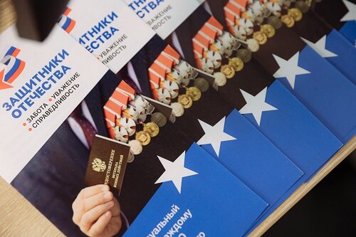    Фото: правительство Амурской области