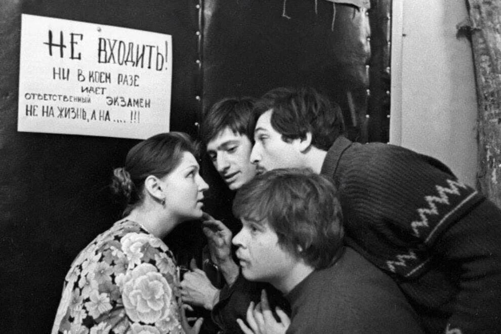 Фотографии советских студентов - 64 архивных фотографии студентов из ...