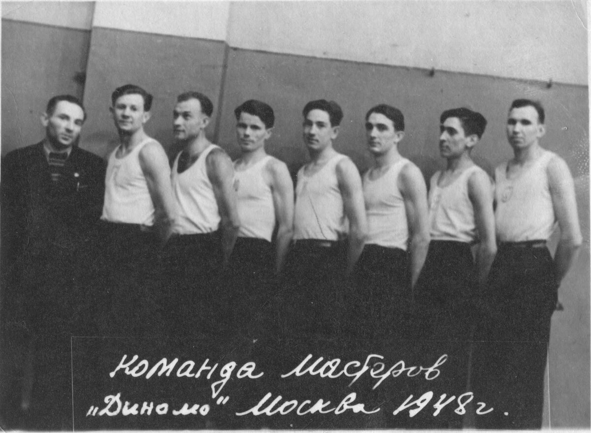 XV чемпионат СССР. 1948 год. Три секунды, которые потрясли мир | Sports.ru  | Дзен