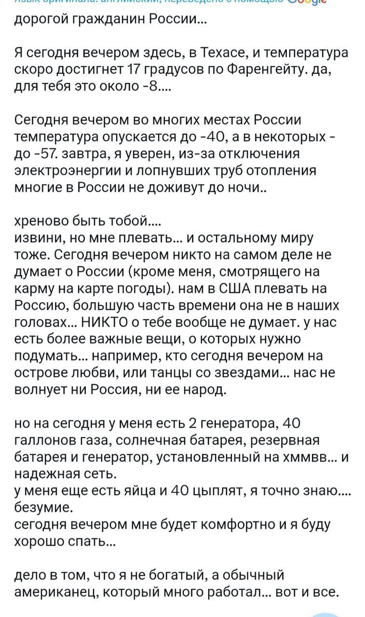 Генератор одежды