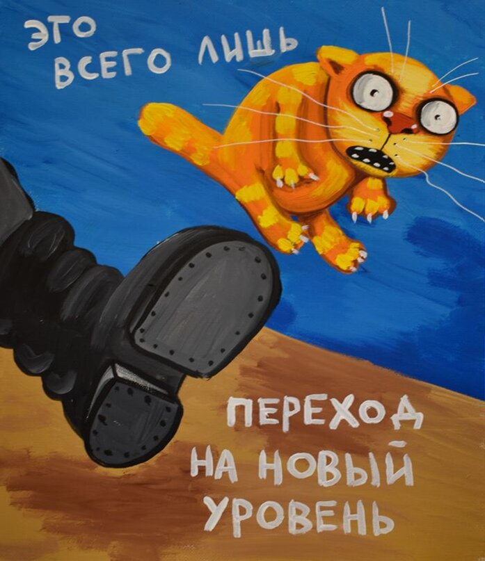 Картина Васи Ложкина, близкая моему настроению. Из открытых источников 