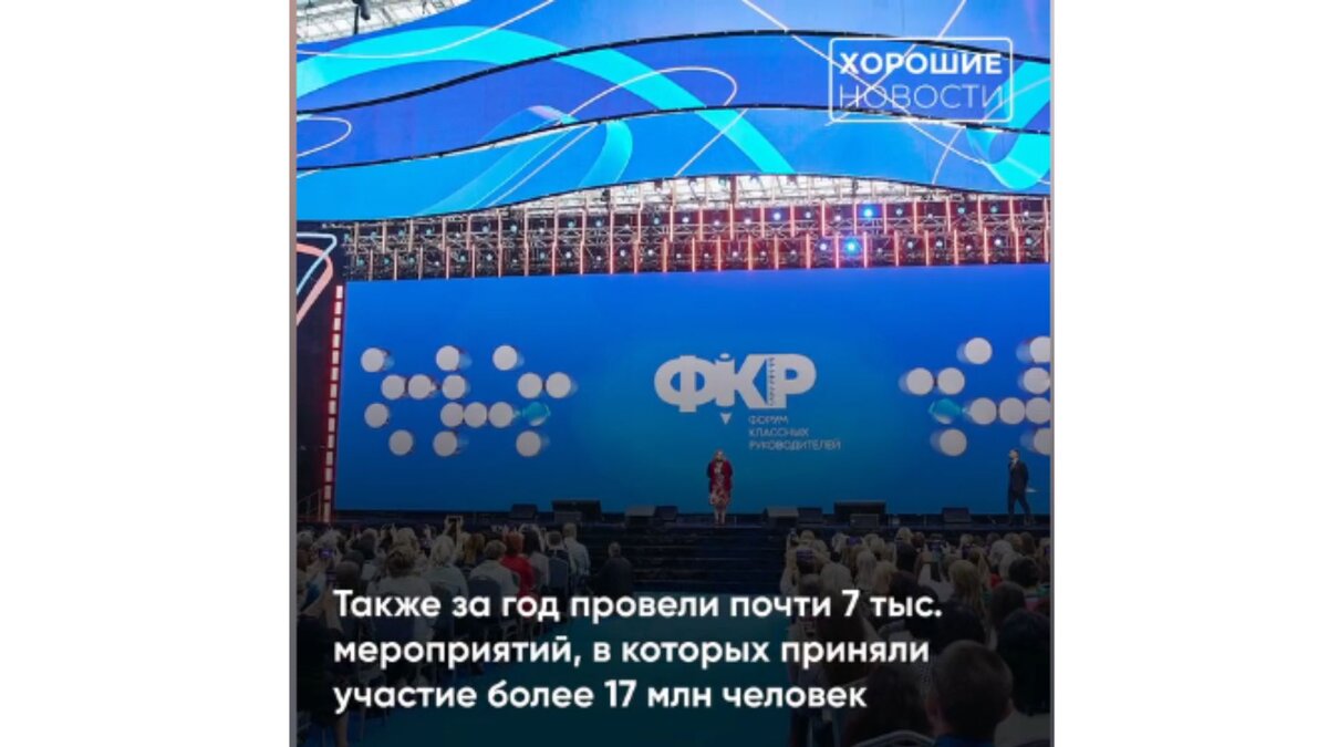                                     Из СМИ. Хорошие новости