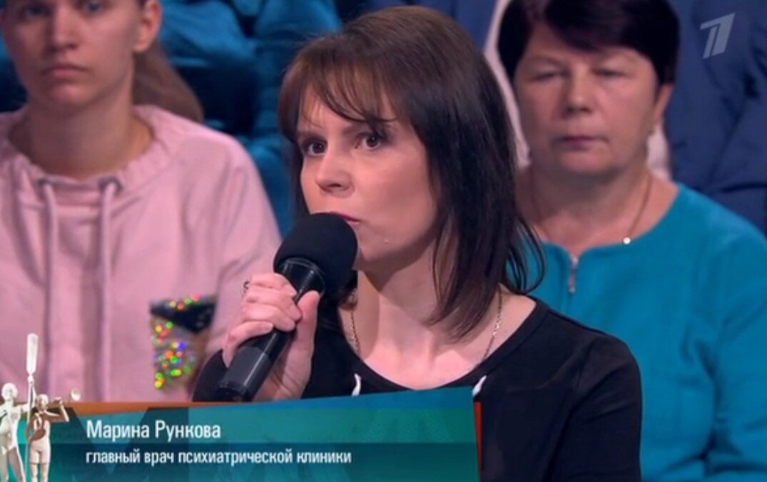 Марина Рункова