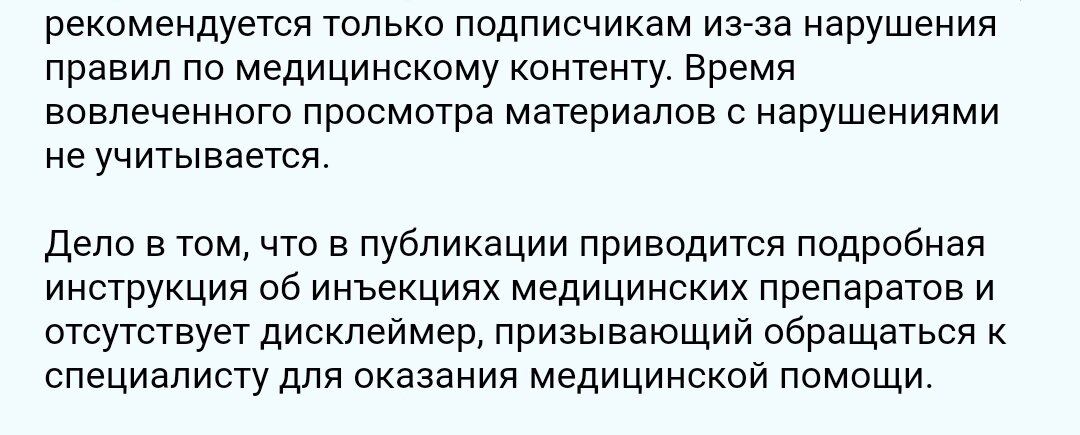 Алеся из поддержки все понятно объяснила