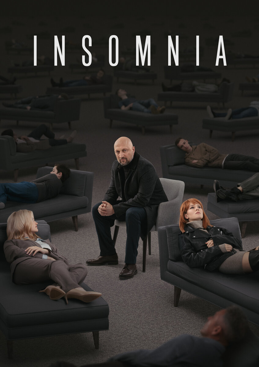 Сериал "Инсомния" фото с сайта kinopoisk.ru
