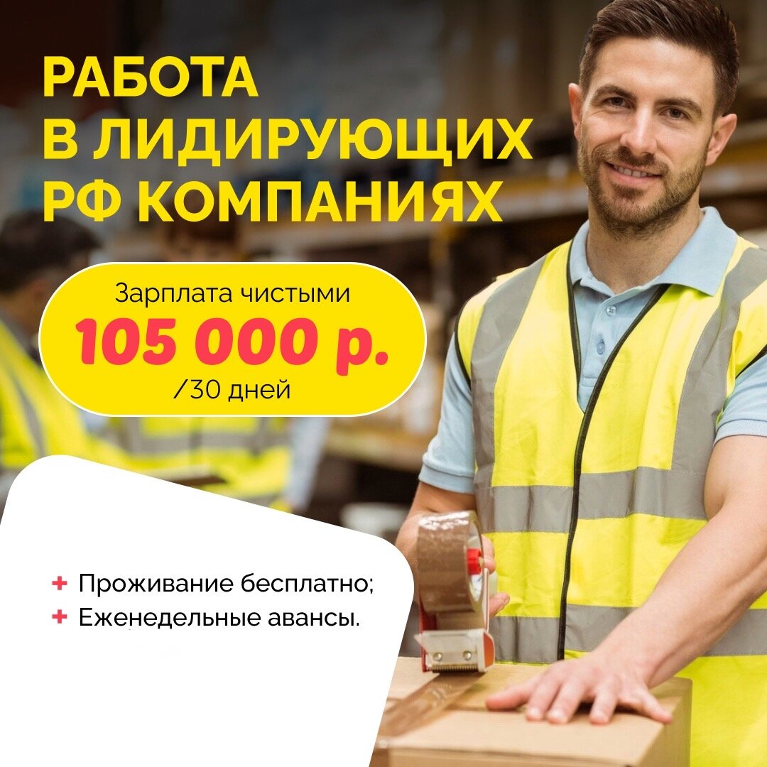 Вакансия на 105 000 в месяц | solutionpro group | Дзен