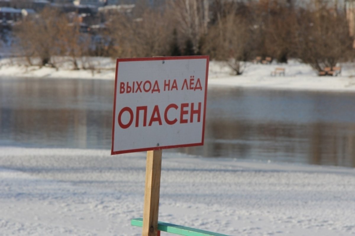    Под Астраханью рыбак провалился под лёд