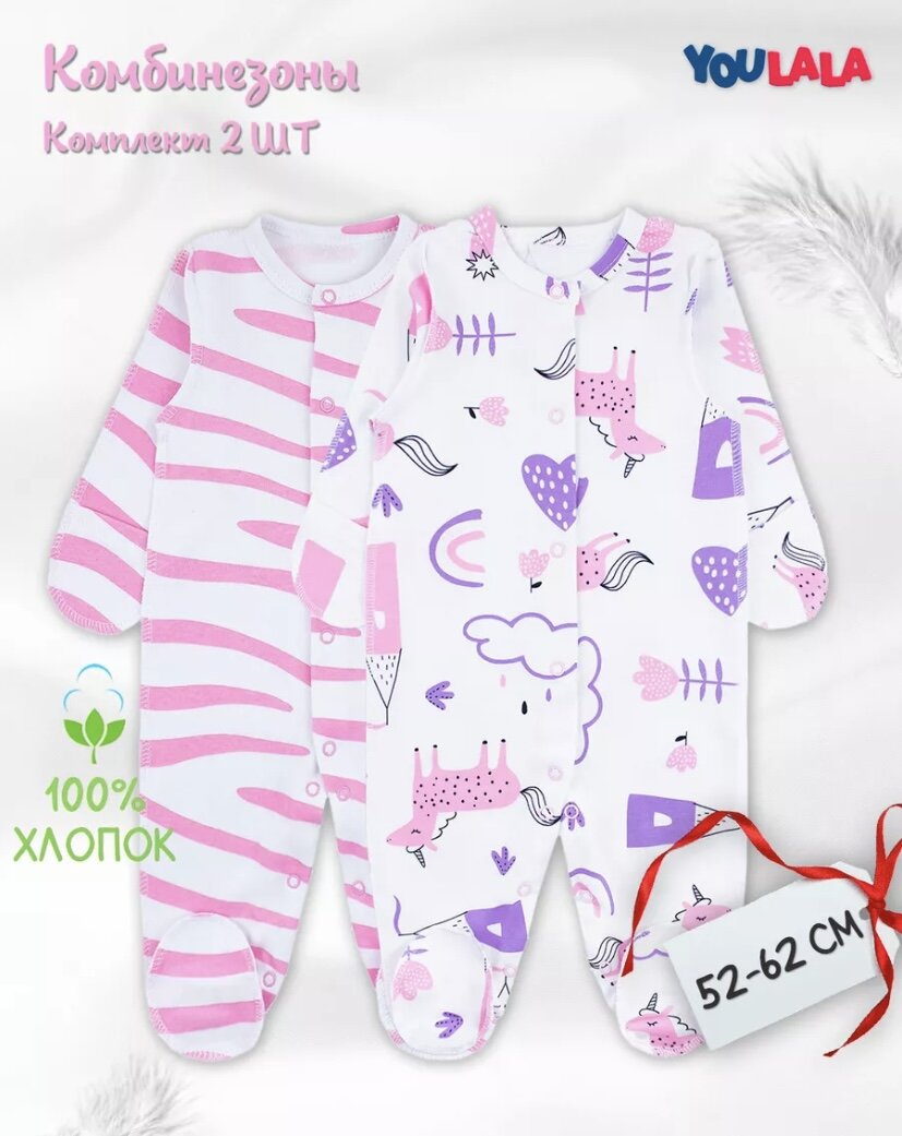 Комплект одежды для новорожденных. Вещи для грудных. Детские вещи. Приданное для новорожденного. Нужные вещи для новорожденных.