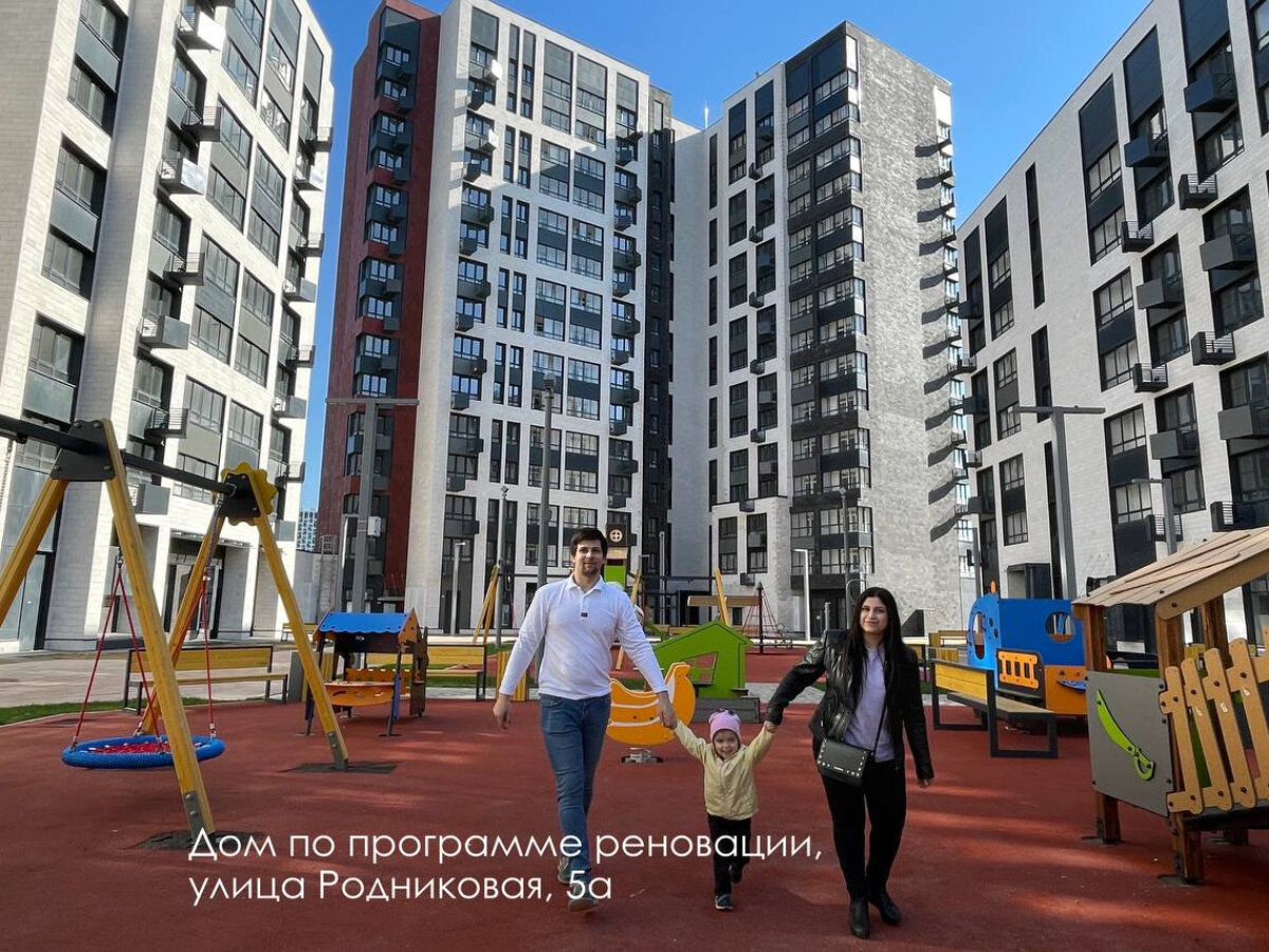 Родниковая 5а. Реновационный дом. 5а. Реновационные. Москва родниковая 7.