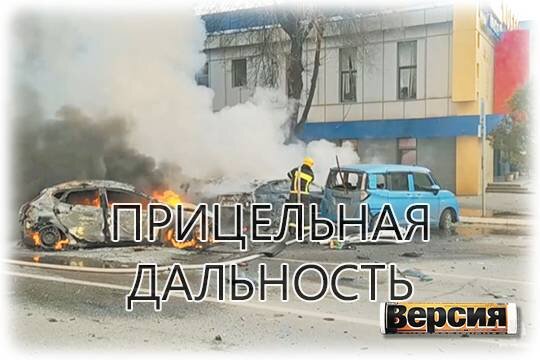    Отстрелялись