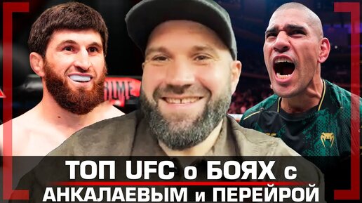 Азамат Мурзаканов UFC