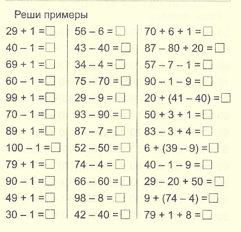 Лист с примерами для, учеников (из открытых источников) 