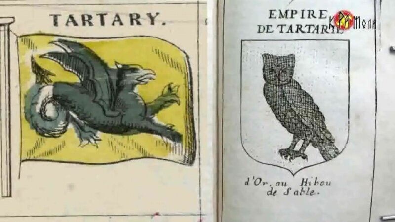 Герб и флаг Тартарии.