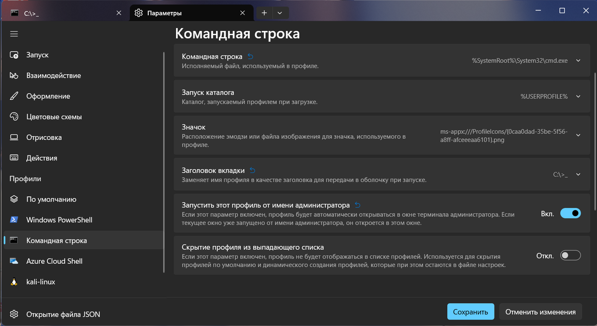 Как запустить приложение без администратора. Как запустить приложение без администратора