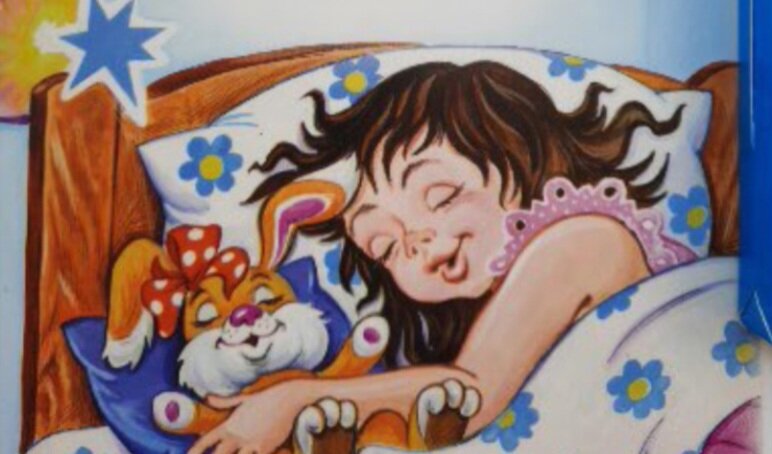 засыпающие сказки для детей на ночь. татьяна дерий. засыпающие сказки для детей на ночь. рисунок на тему сон. засыпающие сказки для детей на ночь.