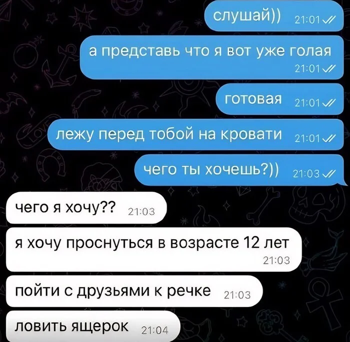 Делай что хочешь с тем что. Делай что хочешь с тем что