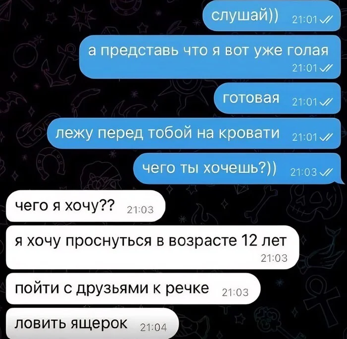 Почему именно вы должны стать