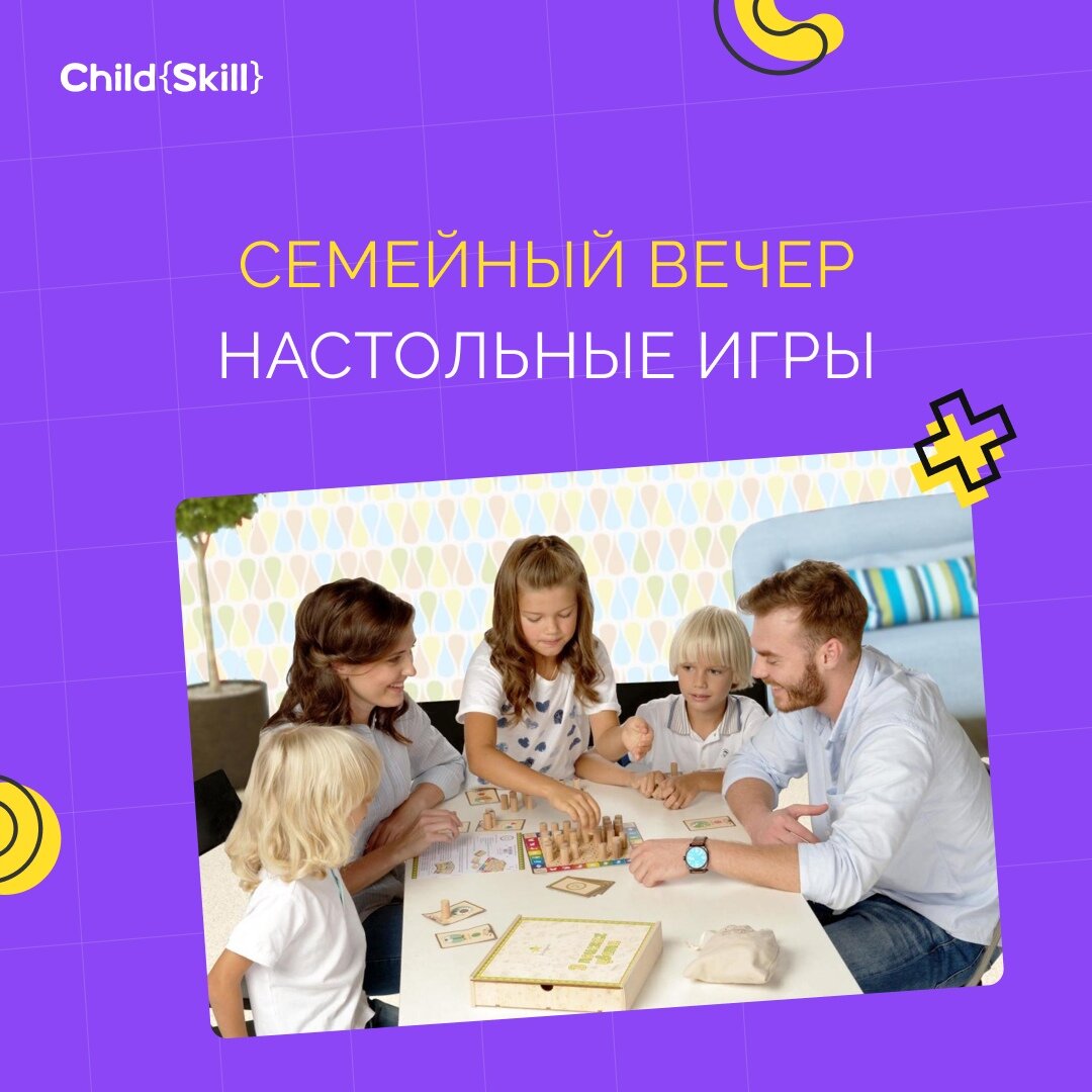 Child Skill