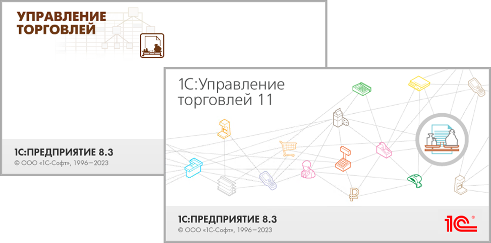 Взаимозачеты в 1С 8.3 между покупателем и поставщиком