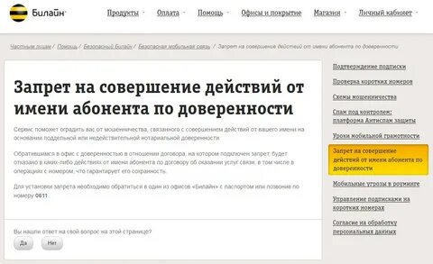 Картинка с сайта https://avatars.mds.yandex.net/i?id=247954baf1da5f928fbbc17c64f4428c1c1d3c68-9385956-images-thumbs&n=13
