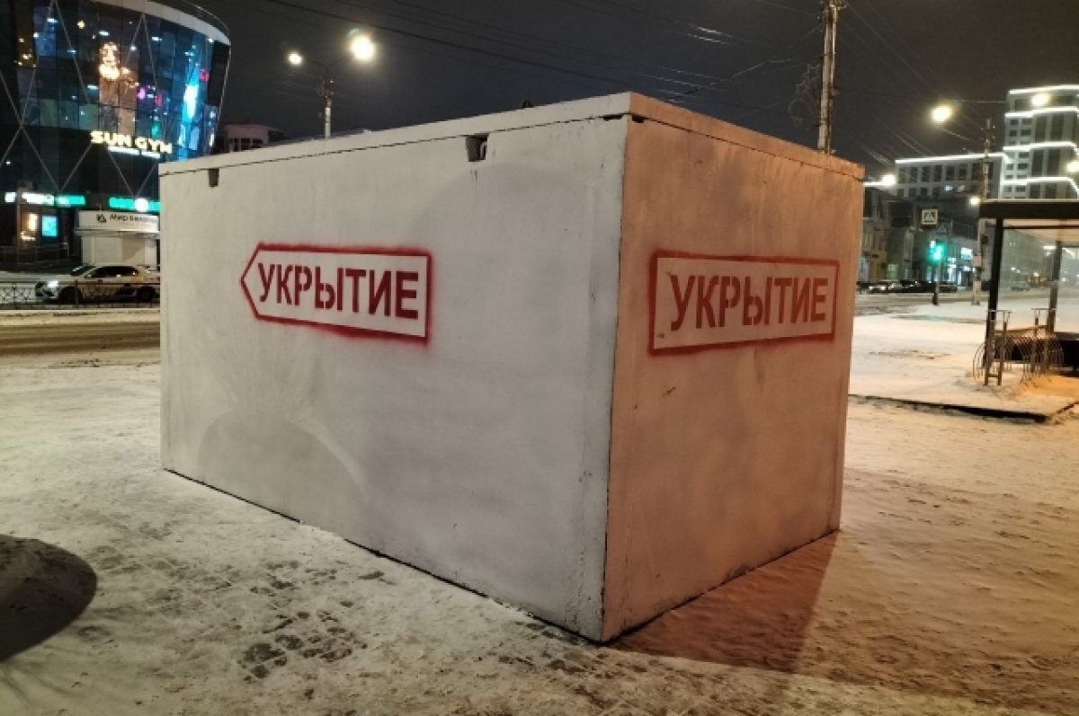    В Белгороде установили 3 модульные конструкции, которые послужат укрытиями