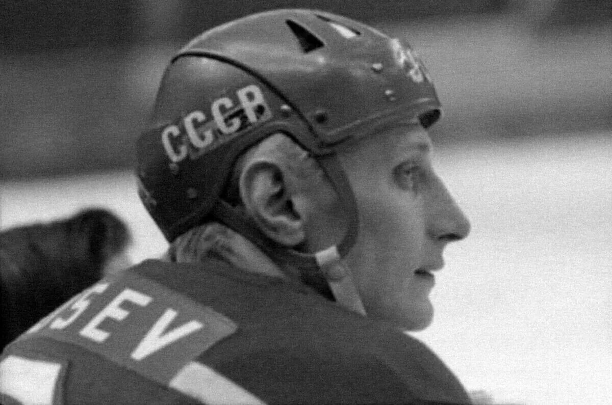 Гусев хоккеист ссср