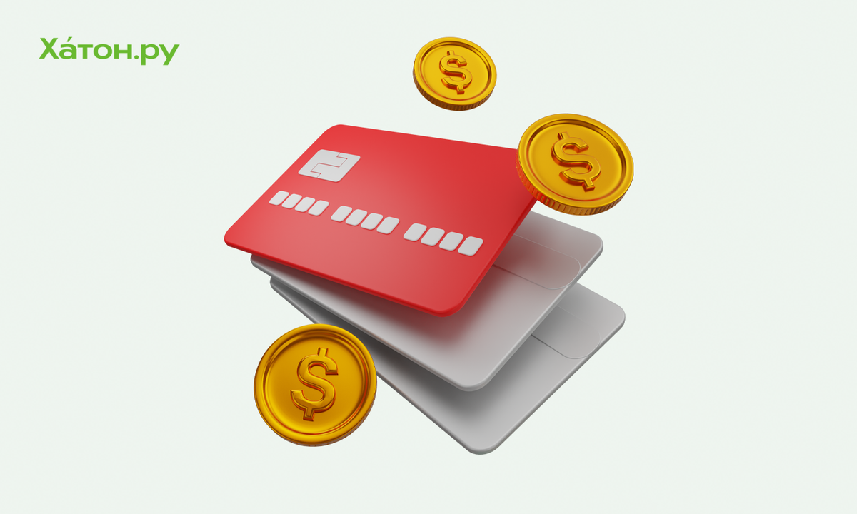 Займ на карту моментально. Получить деньги за оформление карты. Молодежная карта. Как оформить банковскую карту. Взять кредит онлайн на карту.