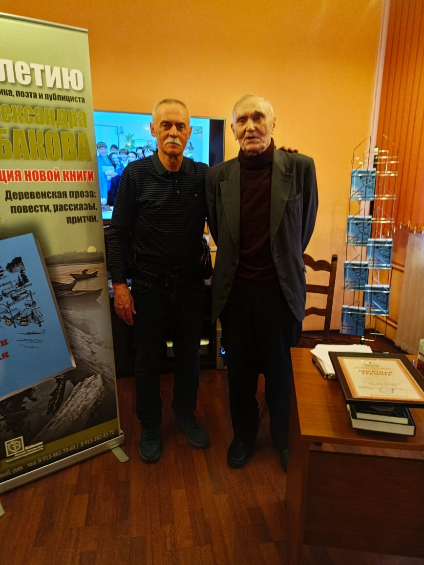 Ключи от рая Александра Щербакова, или новый шар в лузу Сергея Ошарова...  | Кухня писателя | Дзен