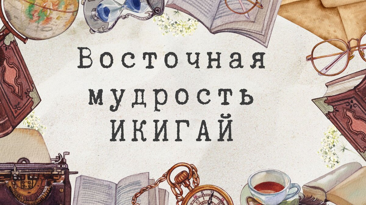Когда СЧАСТЬЕ - это легко и просто!