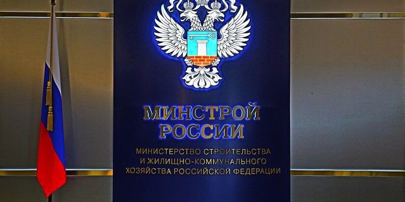 Утверждаются требования к документации, представляемой на экспертизу ...