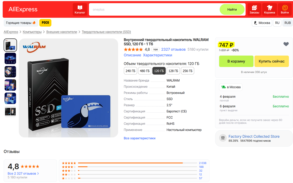 Не загружается windows. Ssd долго загружается windows. Не грузится виндовс. Как установить винду на ssd. Ошибка при загрузке windows.