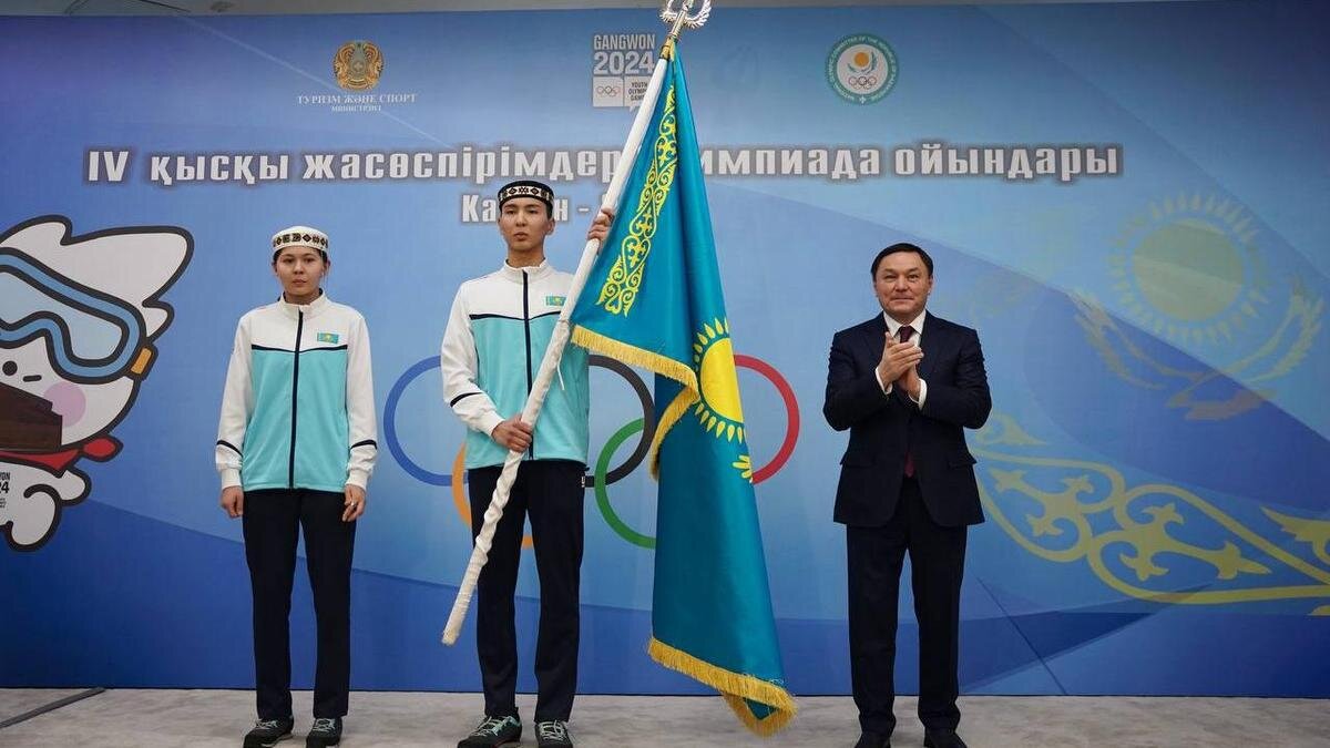 Спортивные знамена