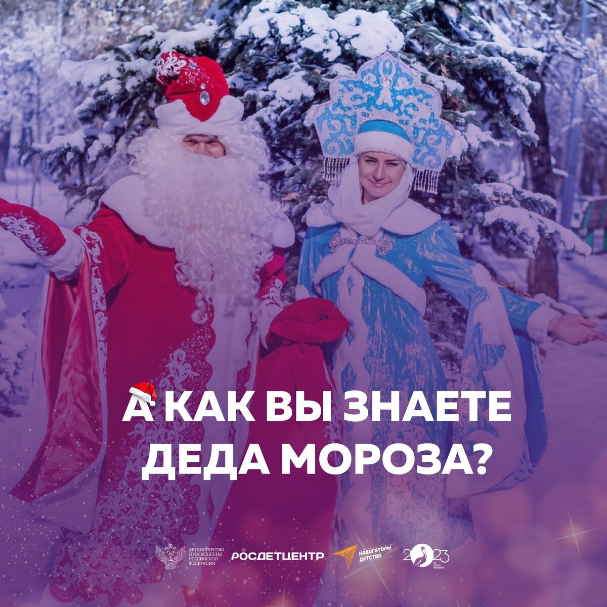 Фото из публикации