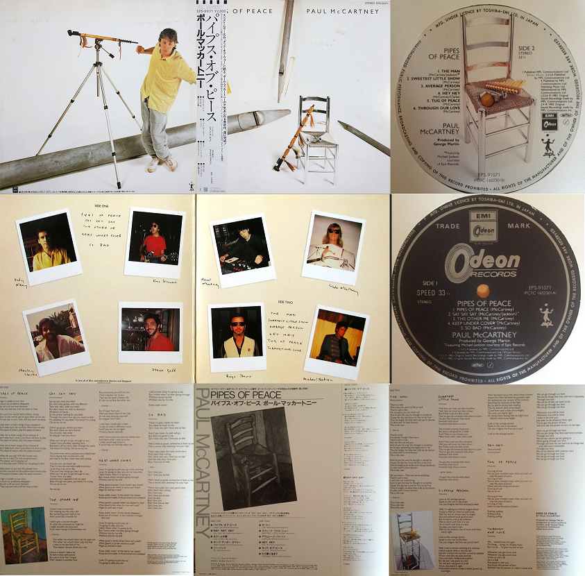 Paul McCartney «Pipes of Peace». Японское издание 1983 года.