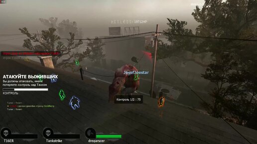 Приход. Left 4 Dead 2 Сражение 8/8 2024.01.14