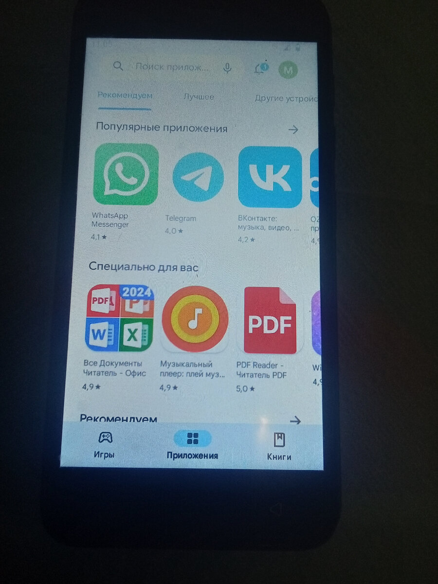 Фото автора. 