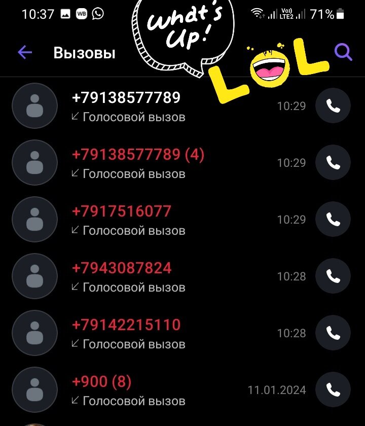 7 900 кто звонит