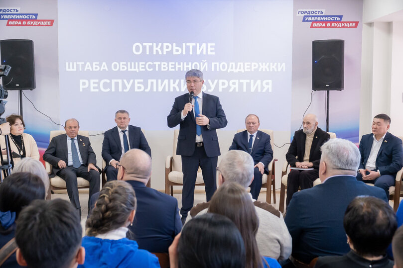 Правительство республики бурятия лого. Департаменты республики бурятия. Департаменты республики бурятия. Департаменты республики бурятия. Республика бурятия на карте.