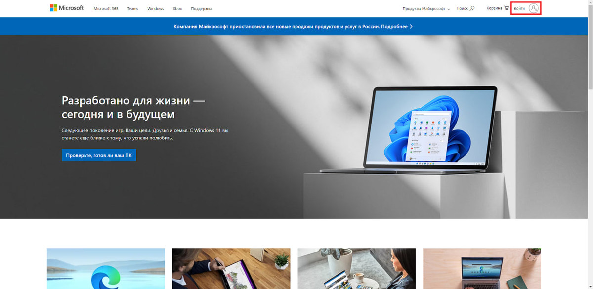 Как привязать аккаунт Epic Games к аккаунту Xbox