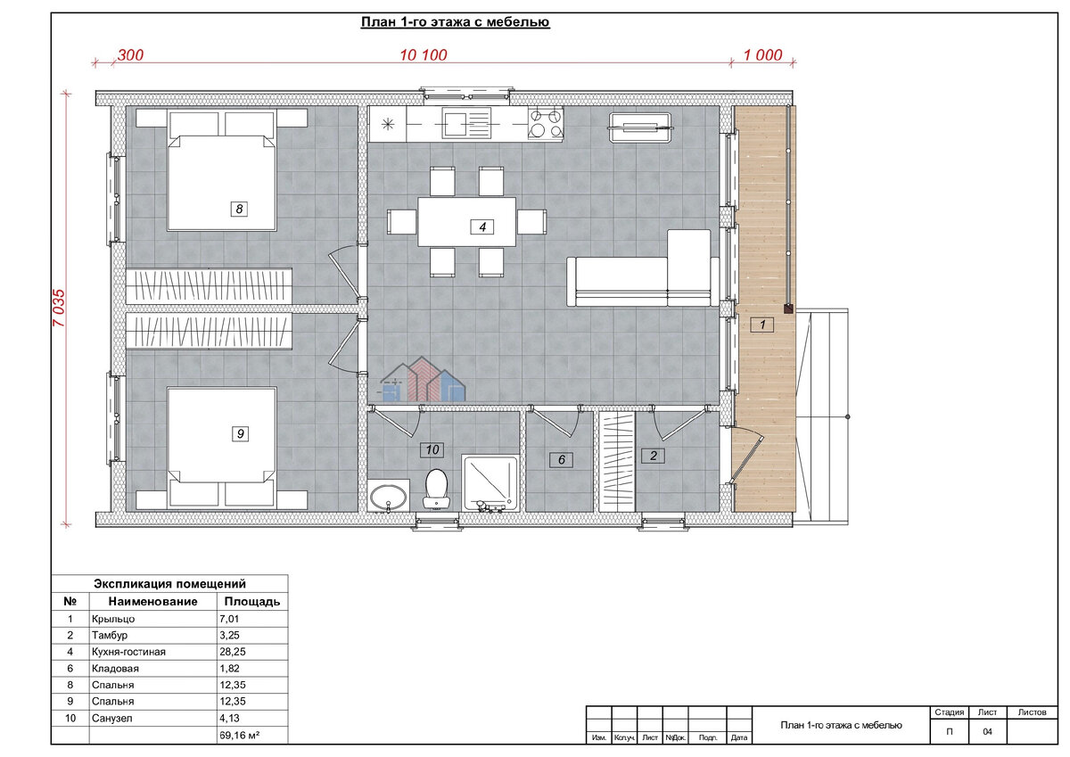 Планировка