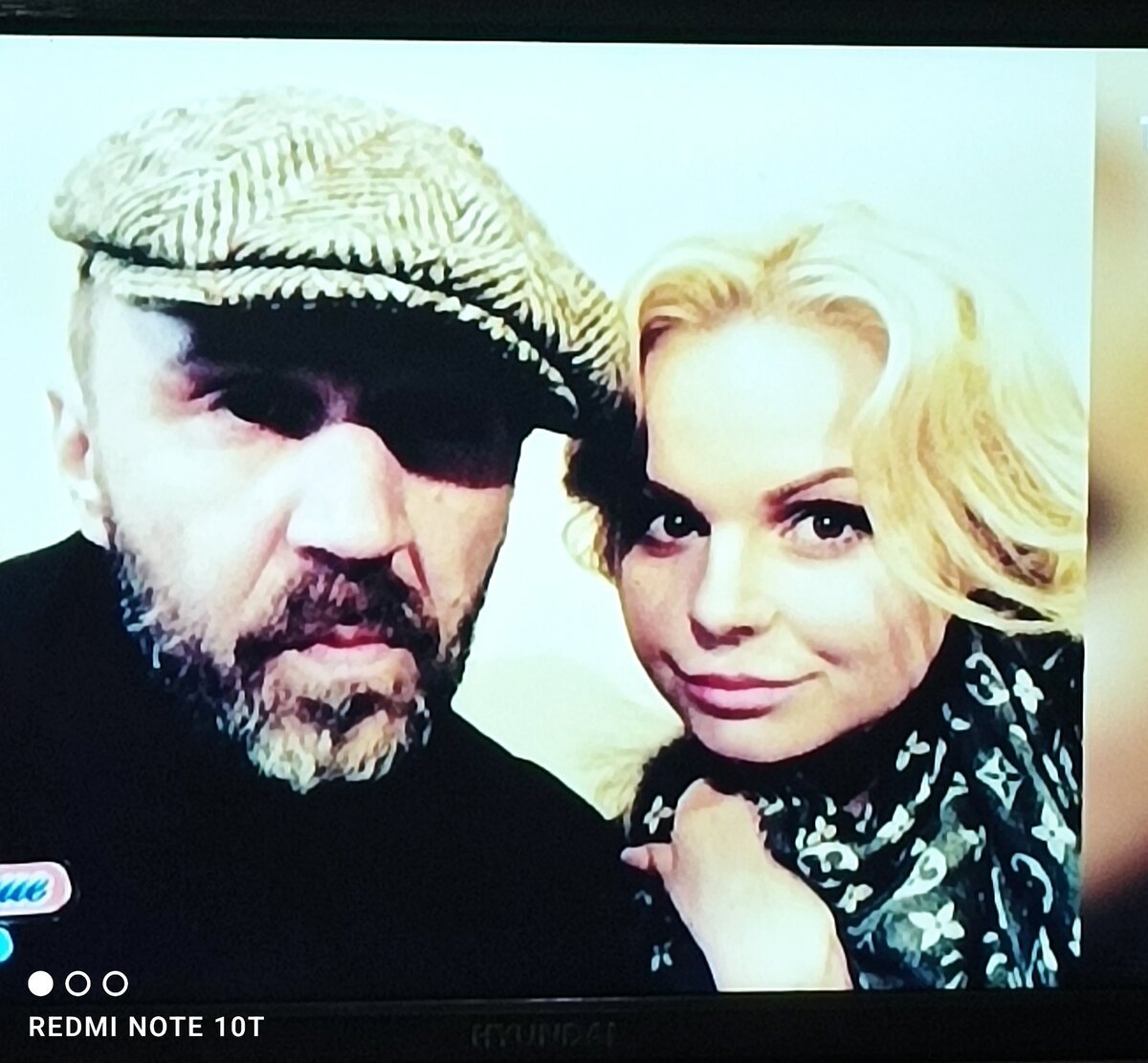 Фото с экрана телевизора