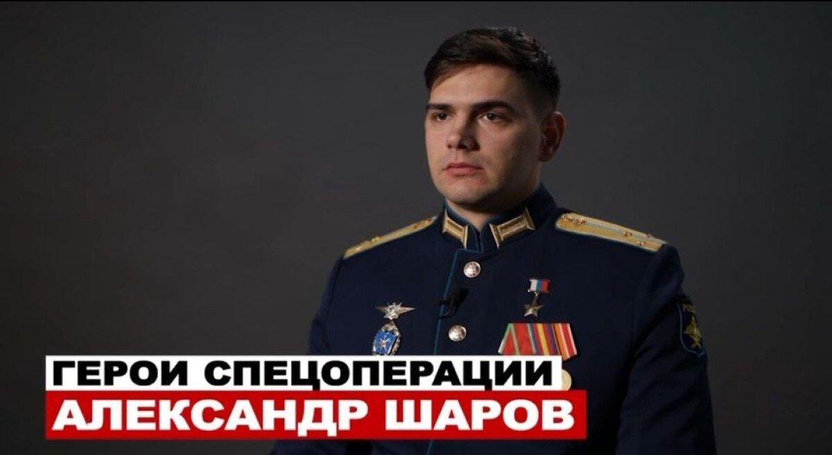    Участник СВО рассказал курянам о том, как наши зенитчики отбили атаку ВСУ
