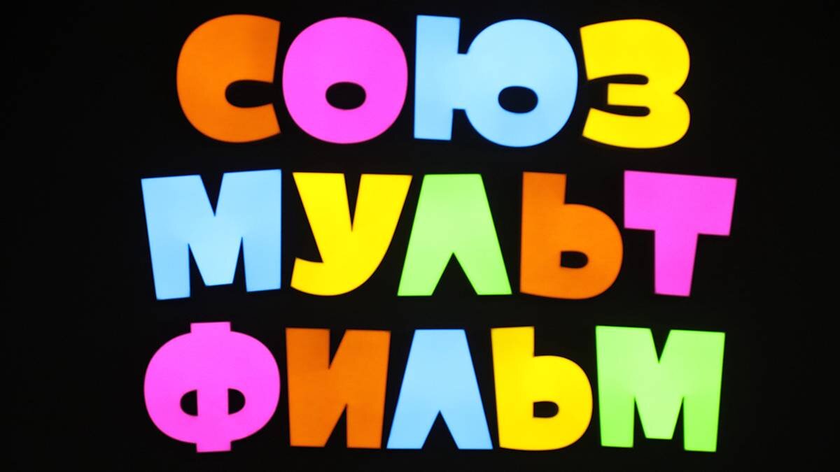    Фото: Артур Новосильцев / АГН Москва