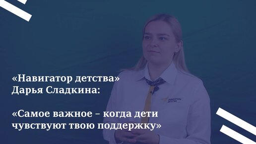 Советник директора по воспитанию рассказывает о своей работе